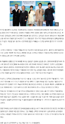 스포츠서울-2.jpg