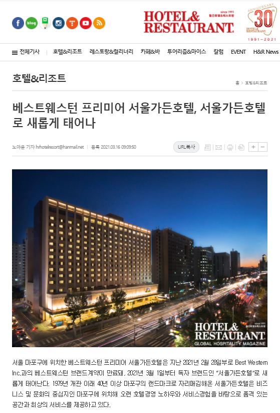 hotel&restaurant-1.png